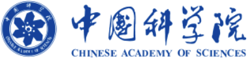中国科学院