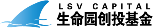 生命园创投基金